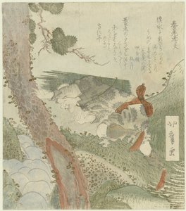 De Yôrô waterval
Yôrô no kôfu de Karyôsai Hokuga
