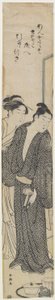 (Cortesia e seu amante), c. 1780-1795