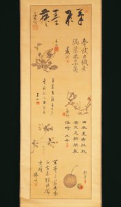 Japão, caligrafia de tinta do período Edo