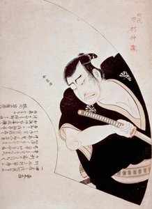 O ator Nakamura Nakazo I como Ono Sadakuro na peça Kanadehon Chushingura, ca 1776, de Katsukawa Shunsho (1726-1792), estampa de bloco de madeira colorida, 45,5x32,8 cm, Japão, período Edo de Katsukawa Shuncho
