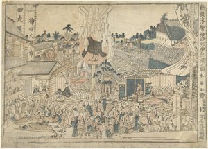 Vista do festival no santuário de Myojin em Kanda
Kanda Myojin sairei no zu (título sobre o objecto)
Novas edições de impressões em perspectiva
Shinpan uki-e (título da série sobre o objecto)