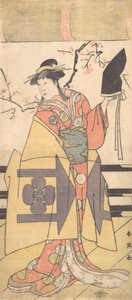 Tet rd Segawa Kiku no Onna Como Esposa de Kudo Yusuke Membro Meu ancestral é Py. 1792