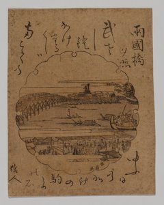 Pôr do sol na ponte Ryogoku, 1806-20. de Katsukawa Shunkō II