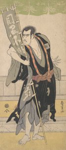 A 2ª Ichikawa Komazo, ca. 1795. de Katsukawa Shunkaku
