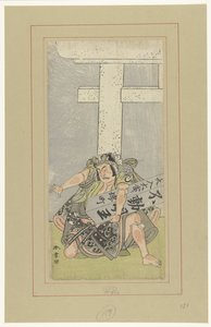 Ator Nakamura Nakazo I levantando um pilar de Katsukawa Shunsho