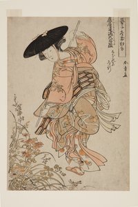 Geiko Jogando Ashiya D?man ?uchi Kagami (impressão em xilogravura colorida) de Katsukawa Shunsho