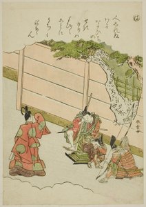 "Ha": Guardas no "Love Passage", da série "Tales of Ise in Fashionable Brocade Pictures (Furyu nishiki-e Ise monogatari)" de Katsukawa Shunsho