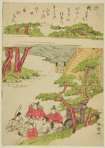 "Ko", da série "Tales of Ise in Fashionable Brocade Pictures (Furyu nishiki-e Ise monogatari)" de Katsukawa Shunsho