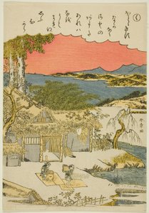 "Ku", da série "Tales of Ise in Fashionable Brocade Pictures (Furyu nishiki-e Ise monogatari)" de Katsukawa Shunsho