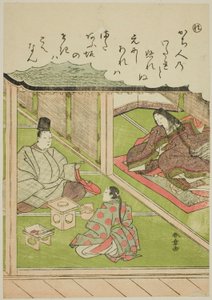 "Re": The Imperial Huntsman, da série "Tales of Ise in Fashionable Brocade Pictures (Furyu nishiki-e Ise monogatari)" de Katsukawa Shunsho