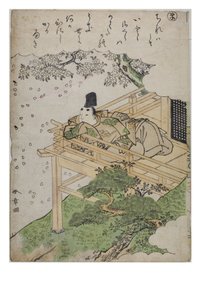 Sílaba - Ma da série Contos de Ise in Fashionable Brocade Prints, c.1770-1773 (bloco de madeira sobre papel) de Katsukawa Shunsho