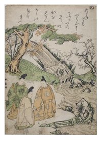 Sílaba - Não da série Tales of Ise in Fashionable Brocade Prints, c.1770-1773 (xilogravura sobre papel) de Katsukawa Shunsho