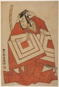 O ator Ichikawa Danjuro IV num papel de "Shibaraku", possivelmente da peça Ima o Sakari Suehiro Genji (O clã Genji agora no seu zénite), representada no Teatro Nakamura no primeiro dia do décimo primeiro mês de 1768 de Katsukawa Shunsho
