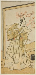 Tee c e r Nakamura Kizo Ii s Akita Tokoro