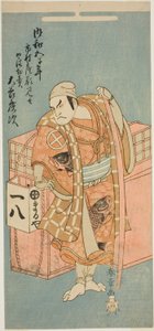 O ator Otani Hiroji III como Abe no Muneto disfarçado de mascate de macarrão de trigo sarraceno, na peça Otokoyama Yunzei Kurabe, apresentada no Teatro Ichimura no décimo primeiro mês de 1768 de Katsukawa Shunsho