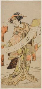 Tee c e r Yamashita Kinsaku Good As Naoe membro Tee Py esposa pega Koshiji