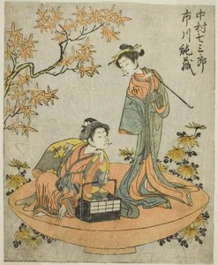 Os atores Nakamura Shichisaburo III (direita) e Ichikawa Junzo I (esquerda), na peça Nue no Mori Ichiyo no Mato, encenada no Teatro Nakamura no décimo primeiro mês, 1770 de Katsukawa Shunsho