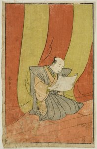 O anúncio, página de "A Picture Book of Stage Fans (Ehon butai ogi)" de Katsukawa Shunsho
