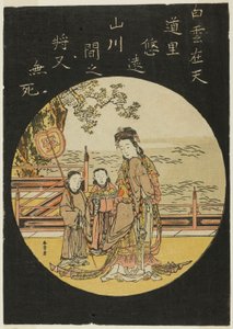 O Seiobo Imortal Chinês (C: Xi Wang Mu, Rainha do Oeste)