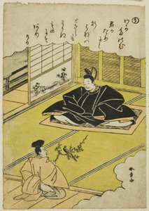 "U": Narihira apresenta um chanceler com um modelo de um faisão, da série "Tales of Ise in Fashionable Brocade Pictures (Furyu nishiki-e Ise monogatari)" de Katsukawa Shunsho
