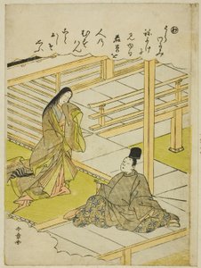 "Wa": Young Grass, da série "Tales of Ise in Fashionable Brocade Pictures (Furyu nishiki-e Ise monogatari)" de Katsukawa Shunsho