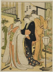 Cortesia (Rei), da série "Cinco virtudes nas maneiras das mulheres (Fuzoku onna gojo)"