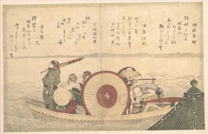 Um ferry a atravessar a baía de Katsushika Hokusai