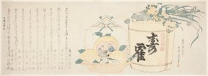 Barril de saquê e cesta de laranjas de Katsushika Hokusai