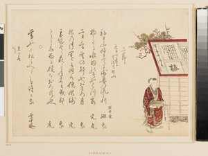 Um rapaz com um caderno de escrita e uma pedra de tinta, finais do século XIX (xilogravura a cores) de Katsushika Hokusai