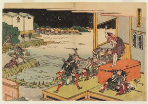 Ato X de Katsushika Hokusai