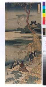 Ariwara no Narihira de Katsushika Hokusai