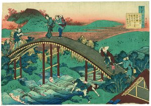 Ariwara no Narihira de Katsushika Hokusai
