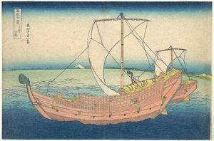 No mar ao largo de Kazusa (Kazusa no kairo), da série «Trinta e seis vistas do Monte Fuji» (Fugaku sanjūrokkei) de Katsushika Hokusai