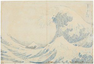 Vista posterior de Kanagawa oki nami ura (Sob o poço da Grande Onda ao largo de Kanagawa) de Katsushika Hokusai