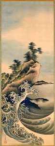 Breaking Waves, Edo Period, 1847 (tinta e cor de seda) de Katsushika Hokusai