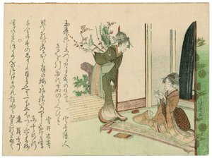 Impressão de calendário com duas mulheres bonitas de Katsushika Hokusai