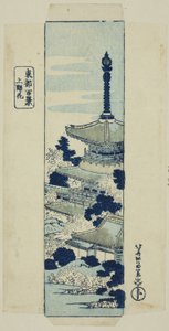 Flores de cerejeira em Ueno, capa da série "Cem Vistas da Capital Oriental (Toto hyakkei)" de Katsushika Hokusai