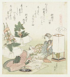 concha do telhado Itayagai (título no objeto) Uma comparação de poemas e conchas de Genroku (título da série) Genroku kasen kaiawase (título da série no objeto) de Katsushika Hokusai