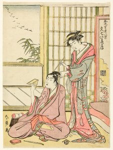 De s vanguard (Bunshichi no Rakugan), da série ``British ght views of egant Gachants (Furu Odate Hakkei)