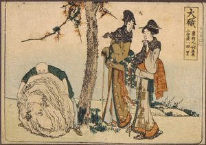Duas Mulheres e um Rapaz. Trabalho de Katsushika Hokusai (1760-1849), litografia, impressão do período Edo, cerca de 1810. arte japonesa de Katsushika Hokusai