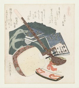 Colt de três cordas
Sangenkoma (título sobre o objecto)
Uma série com cavalos (título da série)
Umazukushi (título da série sobre o objecto) de Katsushika Hokusai