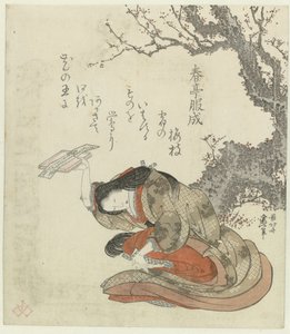 Uma mulher oferece poemas em uma bandeja de Katsushika Hokusai