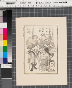 Ehon Suikoden (uma página do livro) de Katsushika Hokusai