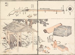 Firelock de Katsushika Hokusai
