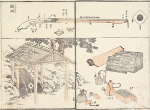 Firelock, 1817 de Katsushika Hokusai
