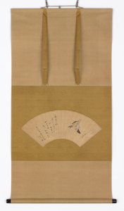 Cuco Voador, período Edo, ca. 1809. de Katsushika Hokusai