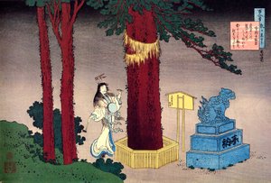 Da série Cem Poemas de Cem Poetas: Fujiwara no Atsutada, c1830. de Katsushika Hokusai