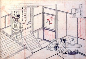 Da série Cem Poemas de Cem Poetas: Shikishi Naishinno, c1830. de Katsushika Hokusai
