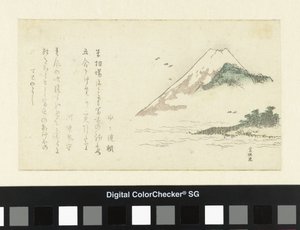 Vista do Monte Fuji de Katsushika Hokusai