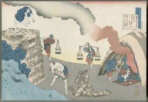 Gonchūnagon Sadaie de Katsushika Hokusai